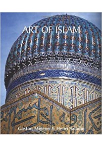 Art of Islam Temporis