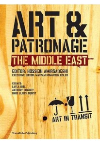 Art & Patronage: The Middle East