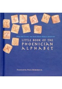 Little Book Of The Phoenician Alphabet