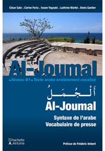 Al-Joumal - الجمل - Syntaxe de l'arabe vocabulaire...